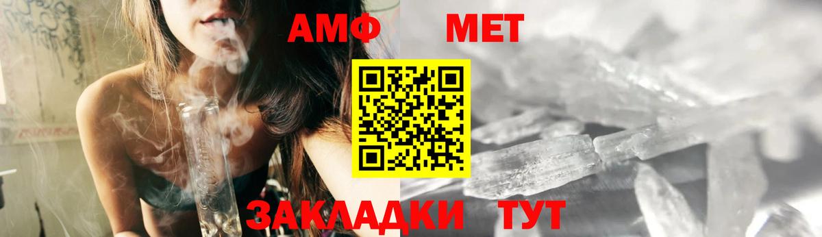 АМФ Premium Советская Гавань