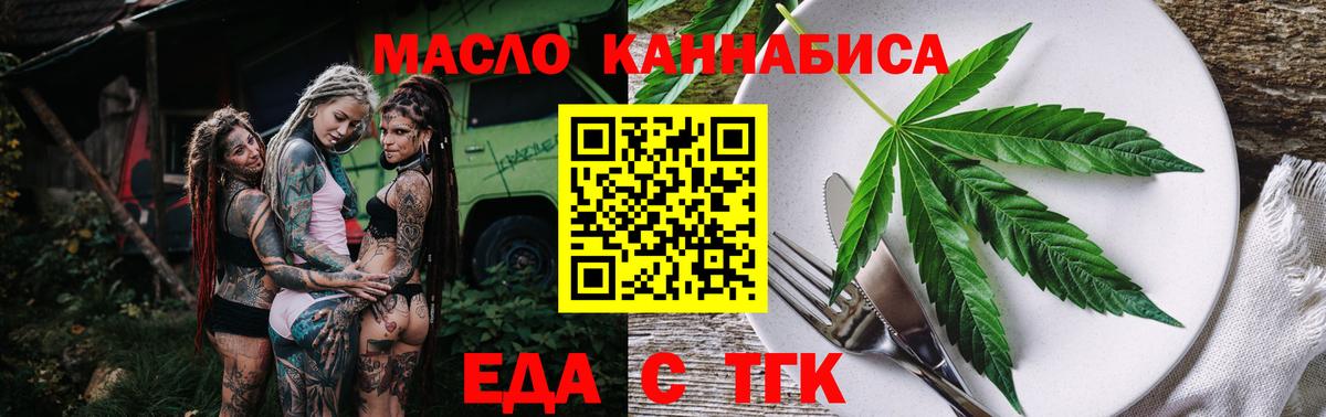 Советская Гавань  Canna-Cookies конопля  Вход с VPN 