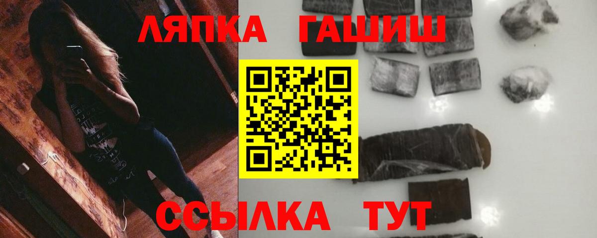 ГАШ индика сатива Советская Гавань