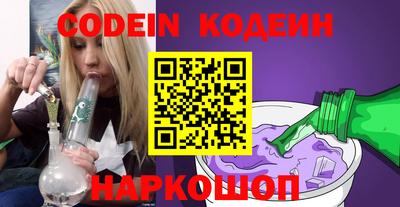 ГАЛЛЮЦИНОГЕННЫЕ ГРИБЫ Бузулук