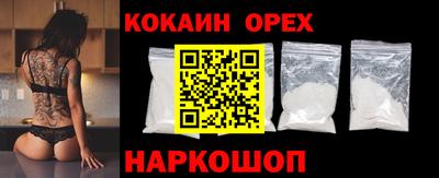 ГАЛЛЮЦИНОГЕННЫЕ ГРИБЫ Бузулук