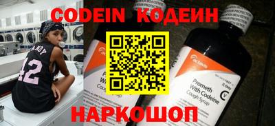 кокаин Будённовск