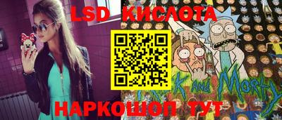 ГАЛЛЮЦИНОГЕННЫЕ ГРИБЫ Бузулук