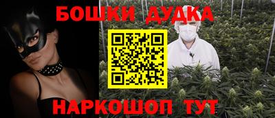 героин Бугуруслан