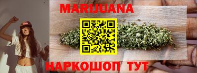героин Бугуруслан