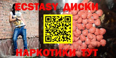 ГАЛЛЮЦИНОГЕННЫЕ ГРИБЫ Бузулук