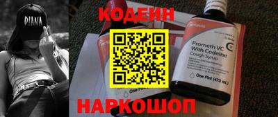 кокаин Будённовск