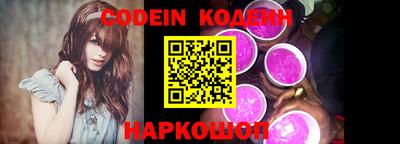кокаин Будённовск