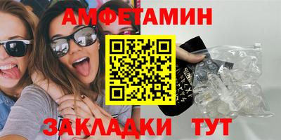ГАЛЛЮЦИНОГЕННЫЕ ГРИБЫ Бузулук