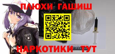 героин Бугуруслан
