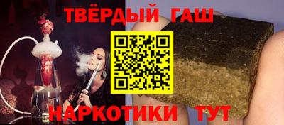 героин Бугуруслан
