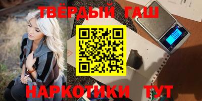 героин Бугуруслан