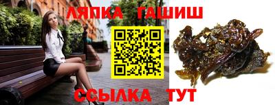 ГАЛЛЮЦИНОГЕННЫЕ ГРИБЫ Бузулук