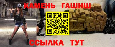 ГАЛЛЮЦИНОГЕННЫЕ ГРИБЫ Бузулук