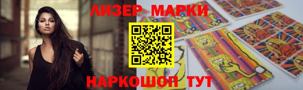 Лсд 25 экстази кислота Советская Гавань