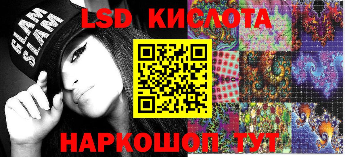 Советская Гавань  Марки NBOMe 1,8мг  Вход с VPN  Наркотические марки  Марки NBOMe 1,8мг 