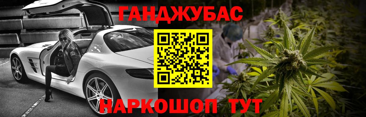 Бошки Шишки гибрид  Шишки марихуана MAZAR  Канабис Ganja  Советская Гавань  Вход с VPN 